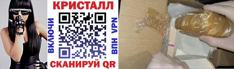 Амфетамин VHQ  магазин    Зеленоградск 
