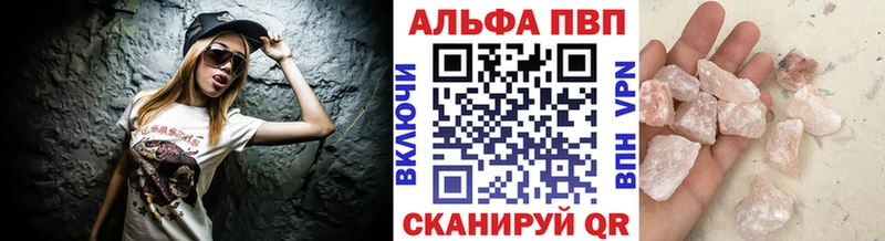 darknet клад  мега как зайти  Зеленоградск  APVP Crystall 