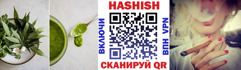 Еда ТГК конопля  ОМГ ОМГ зеркало  Зеленоградск 
