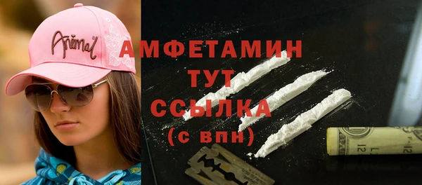 экстази Приозерск
