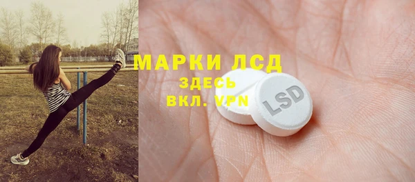 спайс Алексеевка