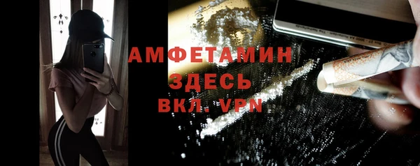 спайс Алексеевка