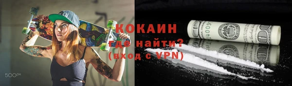 гидра Алексин