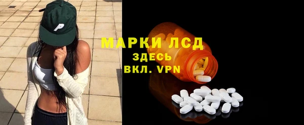 спайс Алексеевка