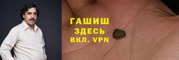 альфа пвп VHQ Пролетарск