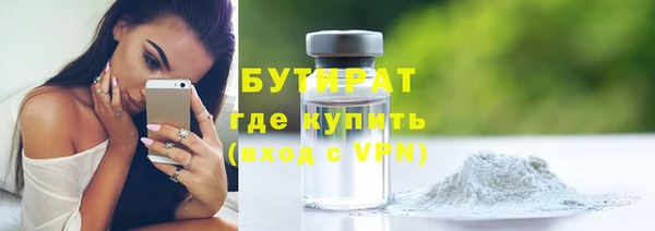 COCAINE Протвино
