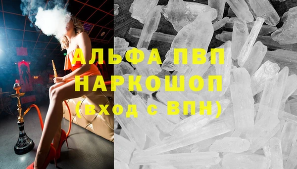 COCAINE Протвино