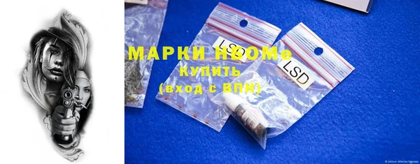 спайс Алексеевка