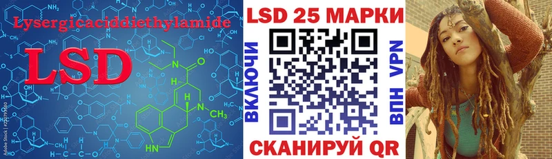 сколько стоит  shop состав  LSD-25 экстази кислота  Зеленоградск 