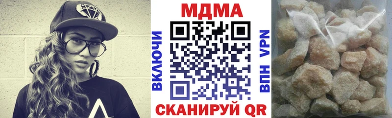 MDMA кристаллы  OMG tor  Зеленоградск 