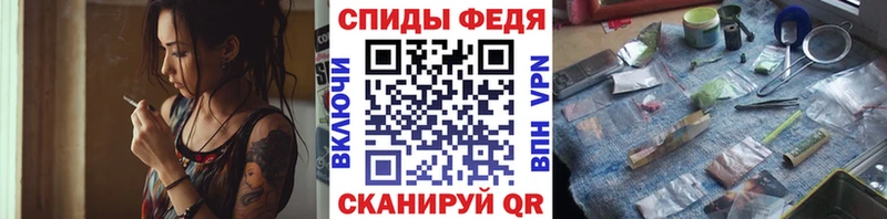 MEGA как войти  Зеленоградск  Первитин винт  где найти  