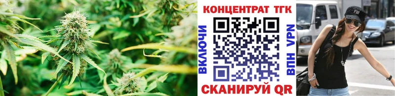 Дистиллят ТГК жижа  купить   Зеленоградск 