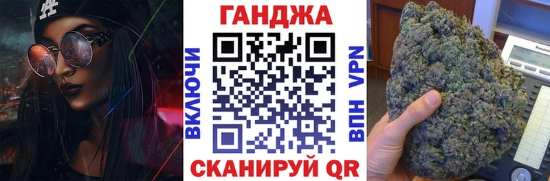 Бошки марихуана VHQ ОМГ ОМГ как войти Зеленоградск